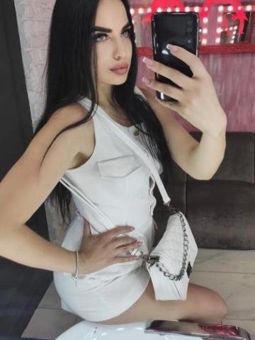 Арина